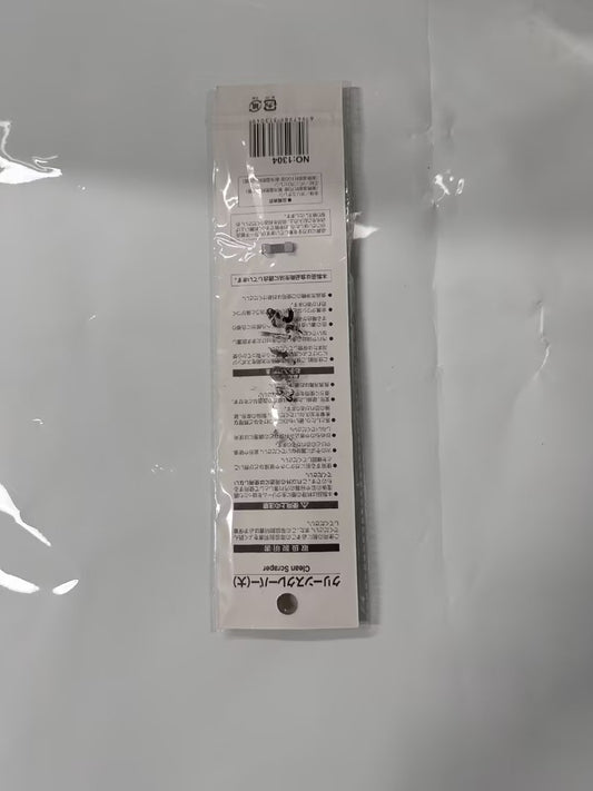 US Local Kitchen Essentials - Oversized Silicone Oil Spatula For Baking And Cooking