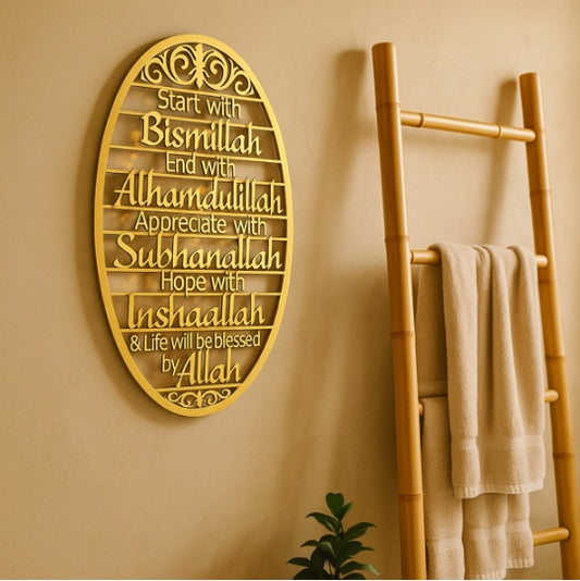 US Local Beautiful Begin With Bismillah' Metal Wall Art - Elegant Home Decor For Study Room, Bedroom & More - Perfect Housewarming Gift & Islamic Decor , Room Decor, Halloween Decor, Home Decor, Bathroo
