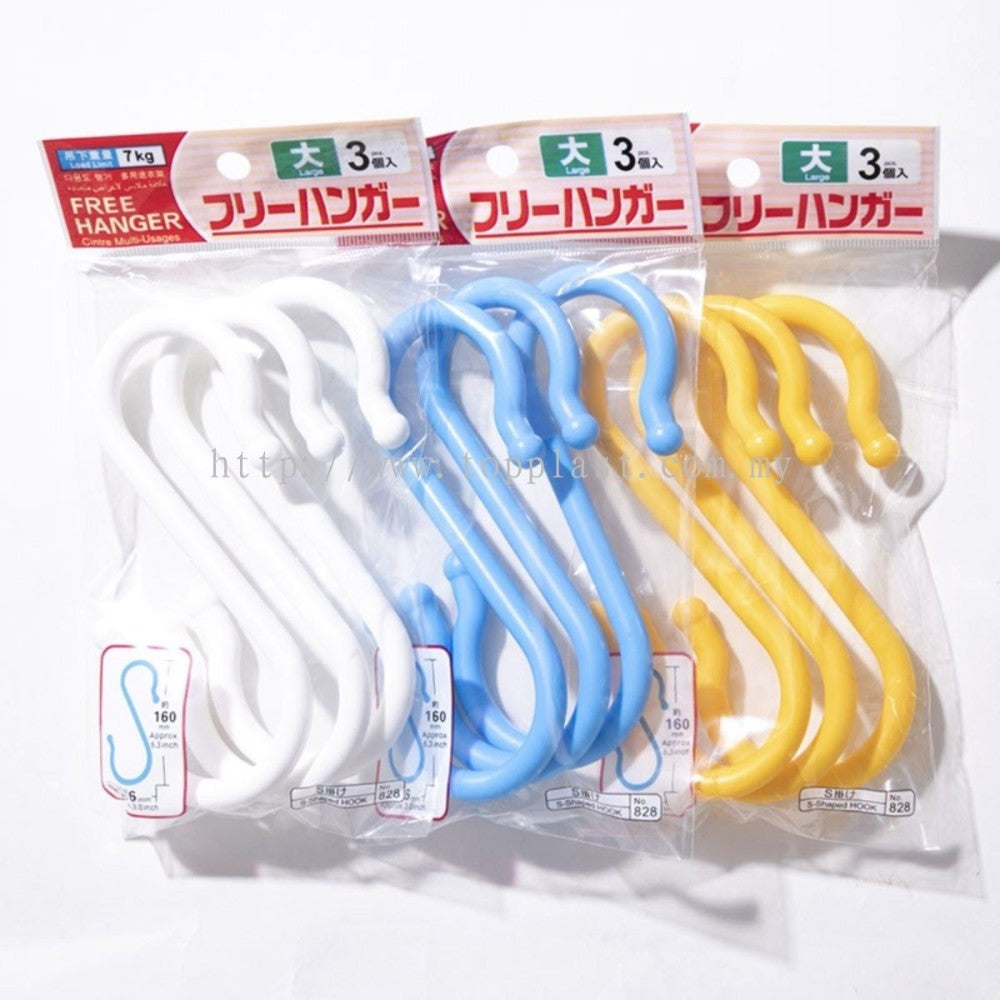 US Local The Ultra-practical Oversized S-hook Is Suitable For A Variety Of Scenarios. They Are Powerful Load-bearing Storage Tools And Essential Items For Homes, Kitchens, And Bathrooms.