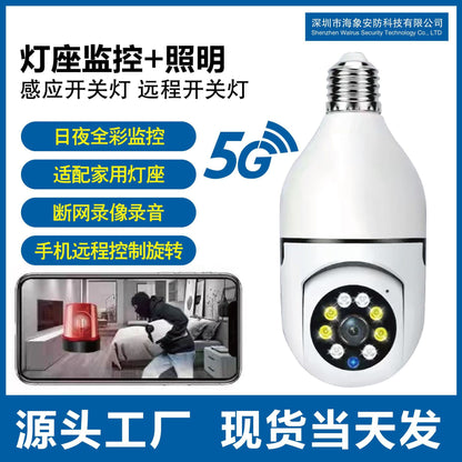 US Local RW104P Security Camera With Lamp Holder