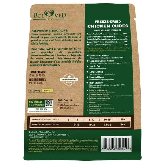 US Local Frieze Dried Cubes For Cats And Dogs 5.3 Oz 150 G