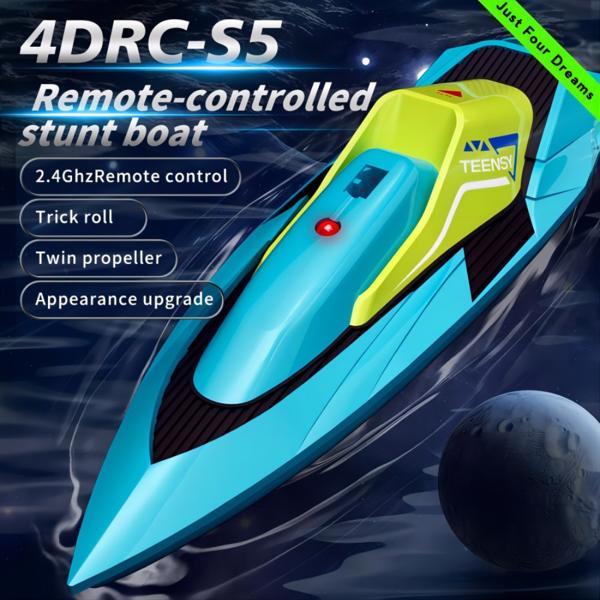 US Local 4DRC S5 Blue Green Remote Controlled Ship, Logistics Randomly Sent By UPS, USPS, FEDEX