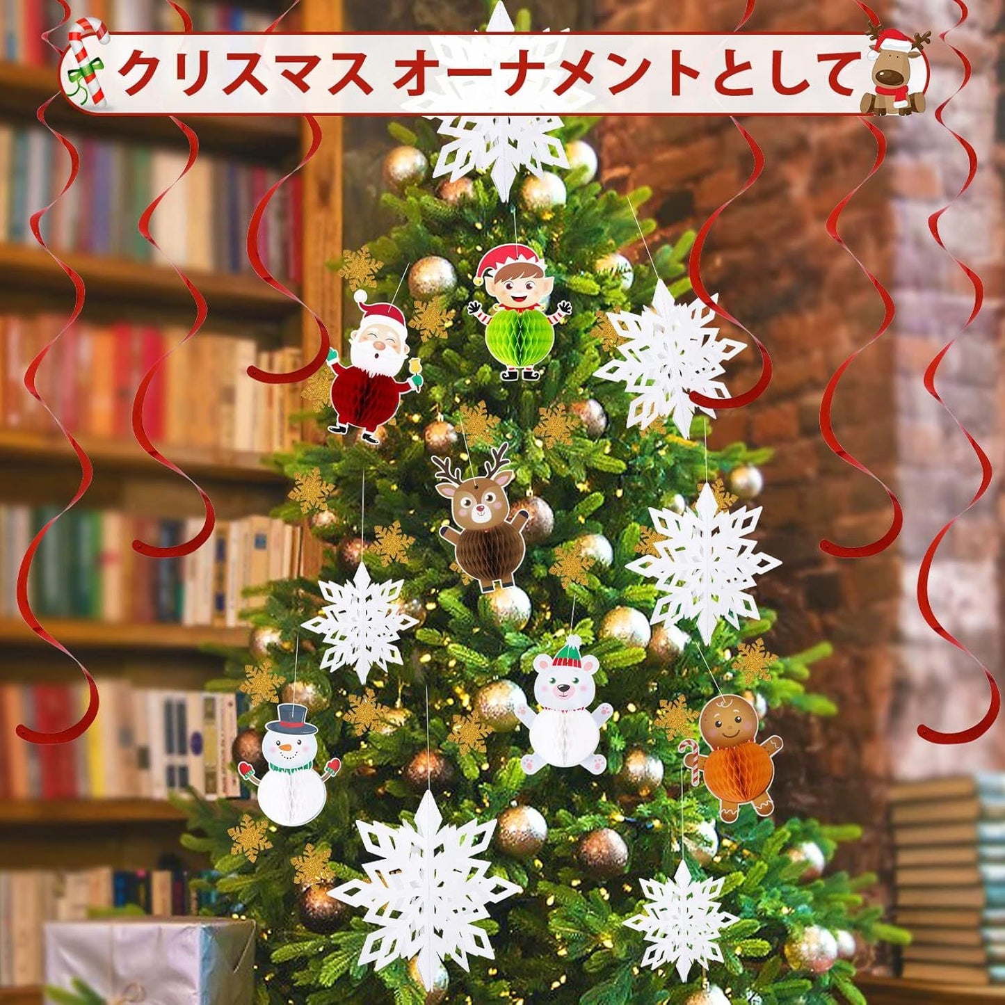 US Local Christmas Honeycomb Ball Ornament Set